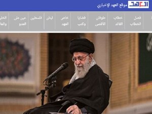 توجه ویژه رسانههای خارجی به نامه رهبر انقلاب برای دانشجویان آمریکایی