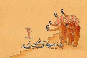 بررسی بیتفاوتی اجتماعی و پیامدهای آن در جامعه