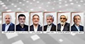 اخبار و حاشیههای انتخاباتی ۲۴ خرداد