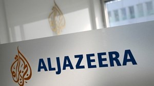 دفتر اطلاعرسانی دولت فلسطین: تعطیلی شبکه الجزیره نقض آزادی بیان است