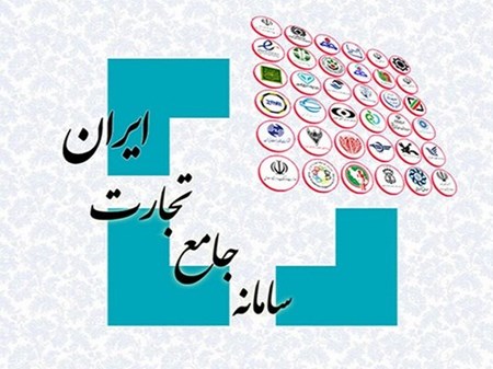 فعالسازی سهمیه واردات تولیدی برای پاییز ۱۴۰۴