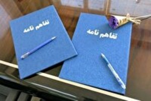 امضای تفاهم نامه اجرای خدمات مراقبت سلامت زنان در سنین باروری در ادارههای خوزستان
