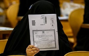 فعالیت بیش از ۱۳۰۰ پایگاه انتخاب رشته بعد از اعلام نتایج کنکور/ این پایگاهها در طول سال فعال هستند