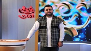 کارگردان برنامه «خوشنمک»: چهرهها در «خوشنمک» حضور ندارند