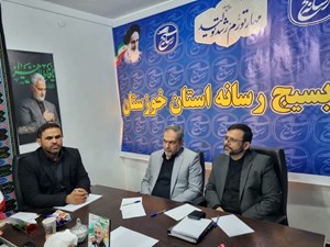 رئیس سازمان بسیج رسانه خوزستان: سازمان بسیج رسانه میتواند اقدامات شایستهای در آگاهسازی افکار عمومی انجام دهد