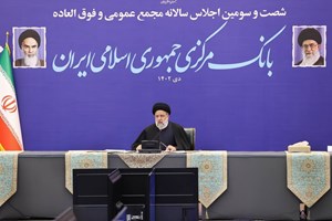 با حضور در مجمع عمومی بانک مرکزی؛ رئیس جمهور: بانکهایی که اضافه برداشت دارند، فوری تعیین تکلیف شوند