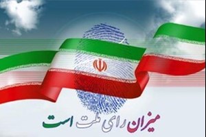 «زنگ مجلس» فردا در مدارس کشور کوک میشود