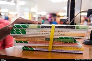 معاون ادارهکل نشر کتب درسی خبر داد: چاپ بیشاز ۱۵۶ میلیون جلد کتاب درسی برای سال تحصیلی آینده در کشور