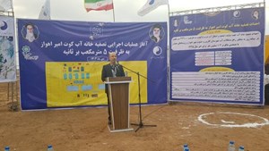 با حضور وزیر نیرو؛ عملیات اجرایی احداث تصفیهخانه آب کوت امیر اهواز آغاز شد