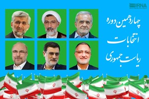 از بستههای رفاه و مسکن زاکانی تا وعده خودرویی قالیباف