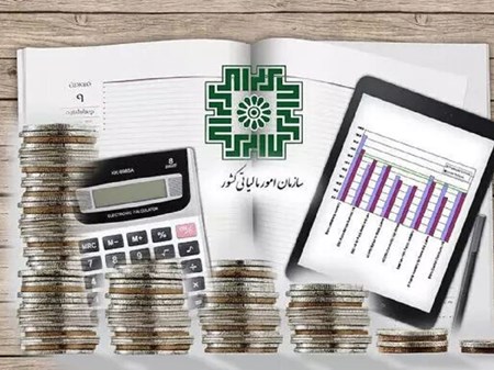 ۲۸ اردیبهشت آخرین مهلت ثبت نهایی اظهارنامه مالیات بر ارزش افزوده زمستان ۱۴۰۳