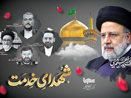 مراسم بزرگداشت شهدای خدمت با حضور رهبر انقلاب برگزار می‌شود