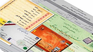 چرا برخی مرسولات حاوی مدارک خودرو و موتور سیکلت به گیرنده نمیرسند؟