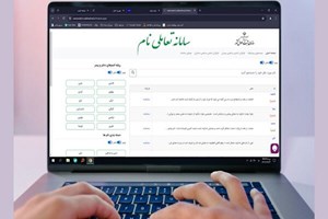 کارگر مطرح کرد؛ خدمات مشاوره برای نامگذاری نوزادان با نامهای اصیل