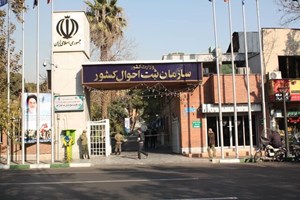 چگونه مدارک هویتی گمشده را جستوجو کنیم؟