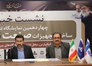 مدیر عامل شرکت نفت و گاز آغاجاری: بازسازی و تعمیر بیش از ۴۴۰ تجهیزات صنعتی توسط کارشناسان شرکت