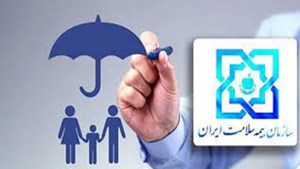 خدمات رایگان بیمه سلامت به دهکهای اول تا سوم در ۵۹ شهر