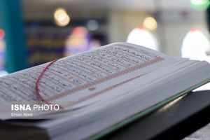 از سوی سازمان جهاد دانشگاهی؛ دوره آموزشی "خبرنگار قرآنی" برگزار میشود