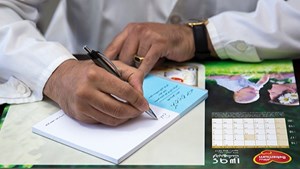 عیناللهی: همه صاحب پرونده سلامت میشوند