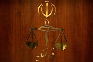 مرکز قوه قضاییه اعلام کرد؛ مزیت های استفاده از سامانه خدمات هوشمند الکترونیک