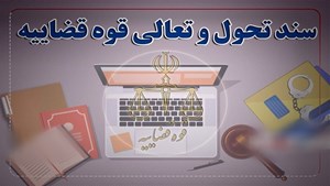 کوتاهی دست مجرمان از سیمکارت تلفن همراه برای ارتکاب جرائم