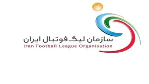 سازمان لیگ، آماده برگزاری دو جشن قهرمانی!