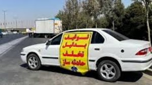 شرایط توقیف خودرو به دلیل تخلفات حادثهساز