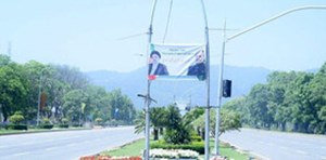 پاکستان یکی از اتوبانهایش را «ایران» مینامد