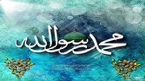 مبعث روزی برای عبور از جهالتها