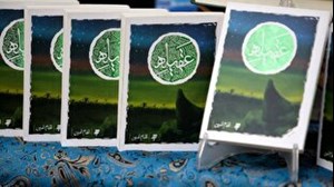 معرفی کتاب؛ «عقیله» کتابی که از زبان حضرت زینب (س) روایت میشود