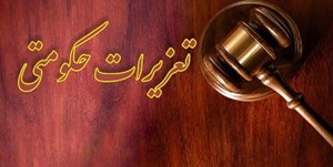 مدیر کل استاندارد خوزستان خبرداد: ارجاع پرونده ۵۳ متخلف کمفروشی به تعزیرات حکومتی خوزستان