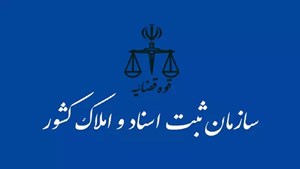پروژههای برندسازی محصولات ایرانی تقویت میشود