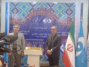 اسلامی: ۵۰ نوع رادیو دارو تولید میکنیم/ ۱۰ رادیودارو در فرایند بالینی قرار دارد