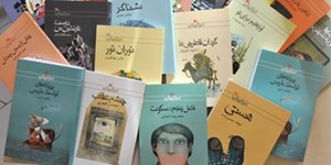 تخفیف ۲۰ درصدی کتابهای کانون به مناسبت اعیاد شعبانیه