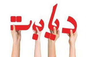 چه موادغذایی برای دیابتیها مناسب است؟
