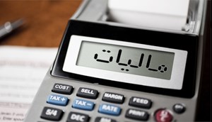 تعیین ۴۱۰ میلیارد ریال مالیات برای خانههای خالی در خوزستان