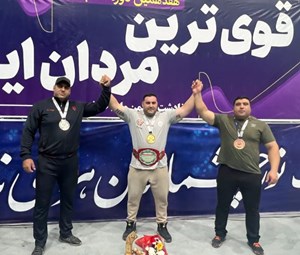 فرج نژاد قویترین مرد ایران شد
