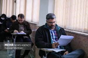 مهلت ثبتنام در آزمون اخذ پروانه کارشناسی رسمی دادگستری تمدید شد