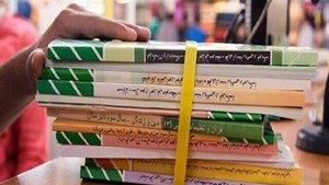 ثبت سفارش کتابهای درسی به تعویق افتاد