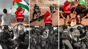 شاعران ایران برای طوفانالاقصی سرودند