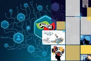 خوزستان میزبان یازدهمین هماندیشی سالانه شورای پژوهش و مطالعات راهبردی ادارات ورزش کشور