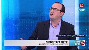 اعتراف کارشناس اسرائیلی به صحیح بودن نام "خلیج فارس"