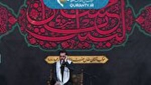 تلاوت آیات و ادعیههای نورانی در ایام اربعین از شبکه قرآن