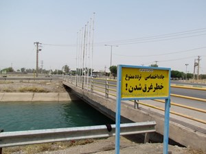 ممنوعیت شنا در کانالهای آبیاری شمال خوزستان