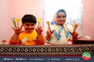 «صدای زندگی» از رادیو ایران میآید