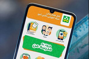 ایجاد بخشی برای گزارش مشکلات حوزههای امتحانی در شبکه شاد/ نام دانشآموزان «محرمانه» میماند