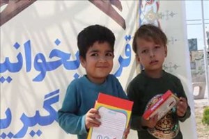 پویش «قرآن بخوانید، جایزه بگیرید» اجرا میشود