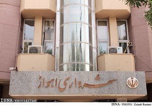 رئیس کمیسیون اقتصادی شورای شهر مطرح کرد: چرا خریدهای شهرداری اهواز از اصفهان انجام میشود؟/مشاهده مصادیق بیانضباطی مالی در بدنه شهرداری