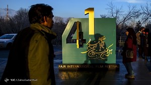 در اختتامیه چهلویکمین جشنواره بینالمللی فجر چه گذشت؟ برندگان سیمرغ بلورین چهلویکمین جشنواره فیلم فجر