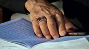 حدیث روز؛ سه صفت ناپسند اخلاقی که انسانها را هلاک میکند
